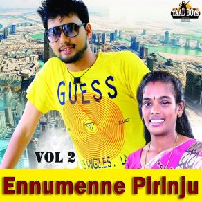 Download track Muth Muth Paithale Jamshad