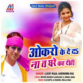 Download track Bhuiya Bicha Ke Bora Returns Karishma Raj