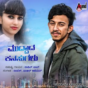 Download track College Life Alli Shaheel Khan