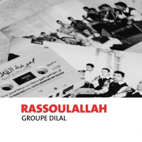 Download track Adkhil Ala Qalbi Groupe Dilal