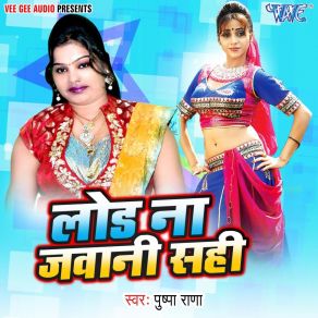 Download track Load Na Jawani Sahi Pushpa Rana