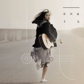 Download track Dandelion Flying Tu Yi Jia