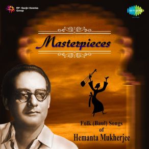 Download track Mon Majhi Tor Boitha Nere (From 