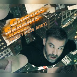 Download track ΤΙΠΟΤΑ (NIKOS PAVLOS EXTENDED REMIX) ΣΑΜΠΑΝΗΣ ΓΙΩΡΓΟΣ