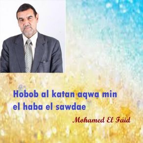 Download track Hobob Al Katan Aqwa Min El Haba El Sawdae, Pt. 2 Mohamed El Faid