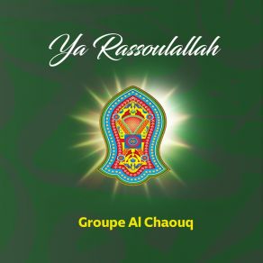 Download track Sala Allah Ala Hachmi Groupe Al Chaouq