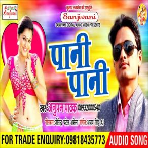 Download track Lage Jaan Lihi Ho Anupam Pathak