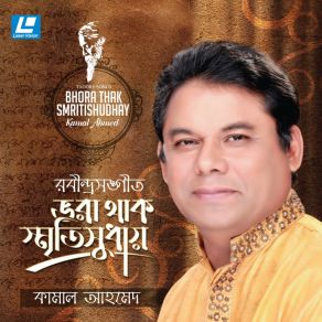 Download track Bhora Thak Smritishuday Kamal Ahmed