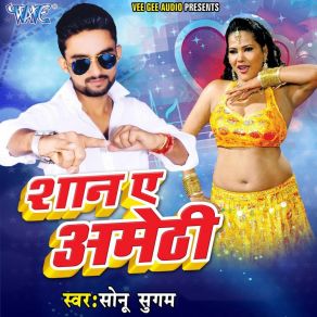 Download track Hamke Bullet Pe Bitha Ke Sonu Sugam