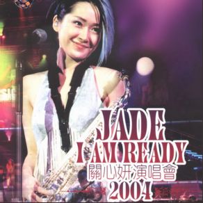 Download track Are You Determined To Jade Kwan