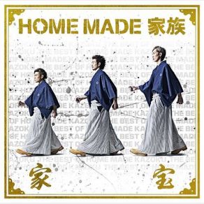 Download track Fantastic 3 Home Made KazokuSeamo