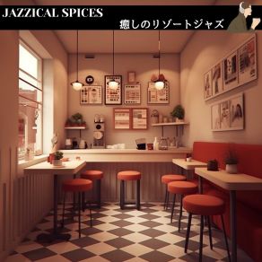 Download track Coffee And A Barista's Thoughts Jazzical Spices