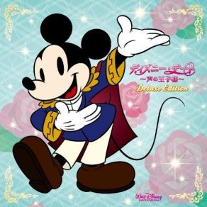 Download track 星に願いを（ピノキオ） Pinocchio, Sakurai Takahiro