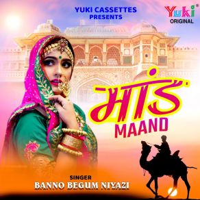 Download track Ae Ji Thane Pankhiyo Banno Begum Niyazi