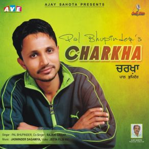 Download track Be Wafa Pal Bhupinder