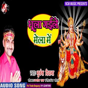 Download track Kahe Na Lagwla Piya Ho Nimiya Ke Gachhiya Mukesh Diwana