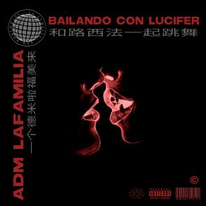 Download track Bailando Con Lucifer ADM La FamiliaCastro, Eddie Rabbitt, P. Calvo