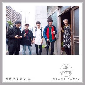 Download track Tomodachi Ga Dekitanosa Miami Party