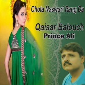 Download track Sakhian Di Shadi Uthe Qaisar Balouch