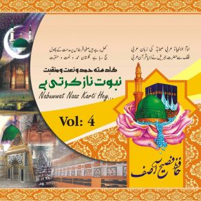 Download track Muqtadiyye Nabi Hafiz Fasih Asif