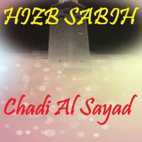 Download track Sourate Al Maun (Quran) Chadi Al Sayad