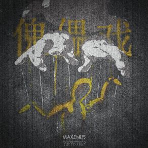 Download track 日与夜 (To: Angela) 马丁Maxinus