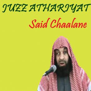 Download track Sourate Athariyat (Quran) Said Chaalane