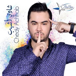 Download track Dellouni Chedy Achhab