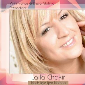 Download track Ossan Ayoussan Laila Chakir