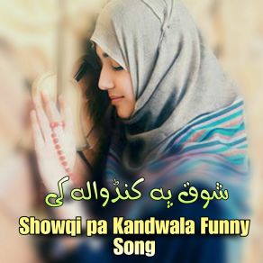 Download track Zarha Pa Ghukho Haji Gull