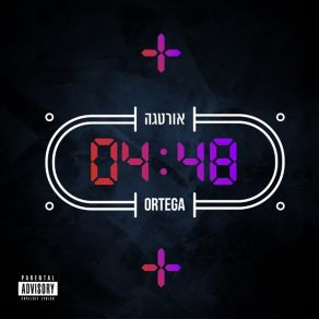 Download track כלום לא מספיק לי Ortegaזבולון