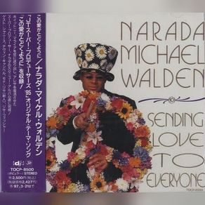 Download track Party House Narada Michael Walden