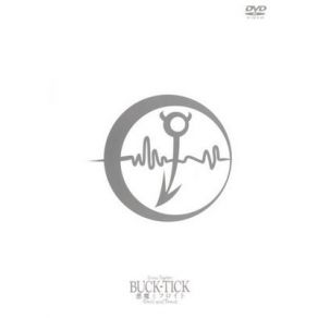 Download track ASYLUM GARDEN Buck - Tick