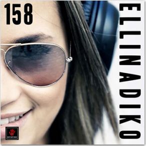 Download track 15 ΈΤΗ ΦΩΤΟΣ (K. LAINAS OFFICIAL REMIX) ΣΧΟΙΝΑΣ ΔΙΟΝΥΣΗΣ