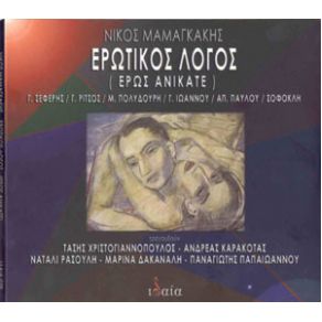 Download track ΣΤΑ ΑΡΧΑΙΑ ΚΑΡΑΚΟΤΑΣ ΑΝΔΡΕΑΣ