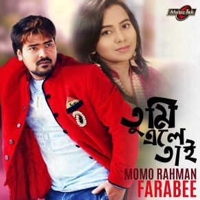 Download track Ek Phota Prem Momo Rahman