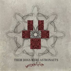 Download track Distractive Measures Their Dogs Were Astronauts