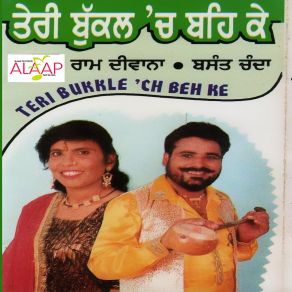 Download track Pai Gayee Bass Sharabi De Basant Chanda