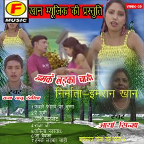 Download track Ja A Ja Bewafa Arya Sinha