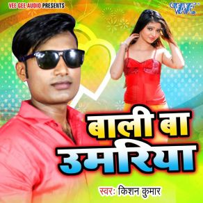 Download track Bali Ba Umariya Kishan Kumar