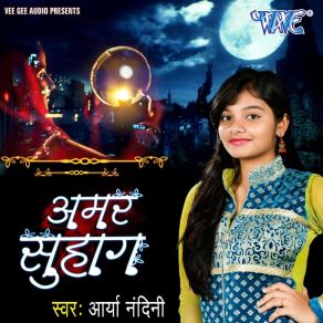 Download track Chand Ke Sang Karungi Tera Didar Arya Nandini