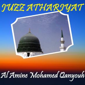 Download track Sourate Al Waqia (Quran) Al Amine Mohamed Qanyouh