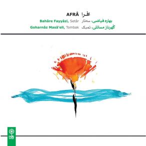 Download track Afra (Chaharmezrab Shur) Bahare FayyaziGoharnaz Masa'eli