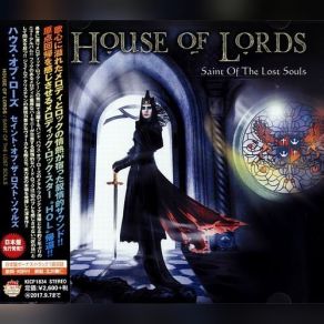 Download track Hit The Wall House Of Lords