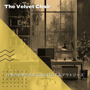 Download track Cozy Afternoon Solace The Velvet Chair