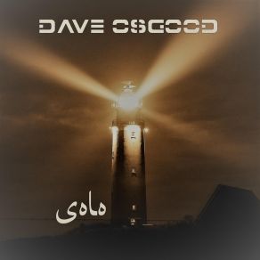 Download track Waiting On The Shore Dave Osgood