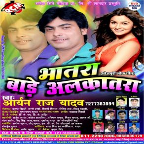 Download track Bhatar Bade Alkatra Aryan Raj Yadav