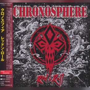 Download track Be The Best Chronosphere