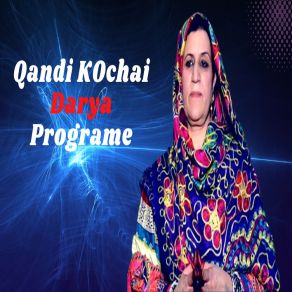 Download track Shazada Alaka Mata Gwal Rawra Qandi Kochai