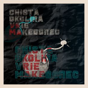 Download track Vrie Makedonec (Instrumental) Chista OkolinaΟΡΓΑΝΙΚΟ